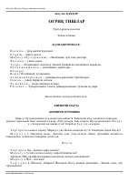 Oğriq tishlar [@kitoblar1].pdf